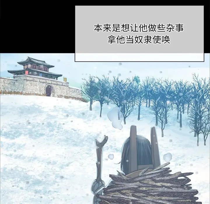 第27话 - 第46.jpg页