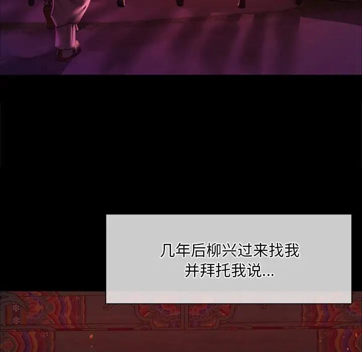 第27话 - 第49.jpg页