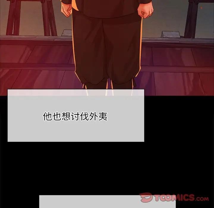 第27话 - 第51.jpg页