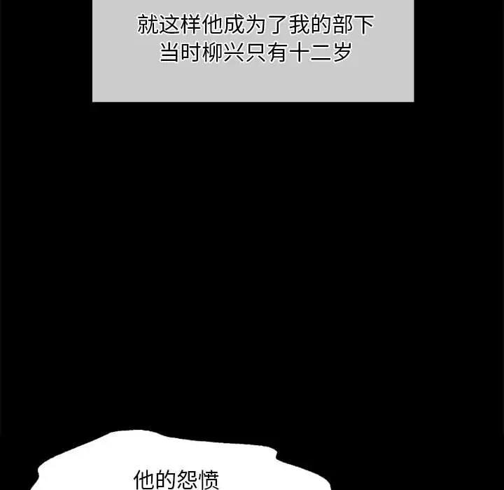 第27话 - 第52.jpg页