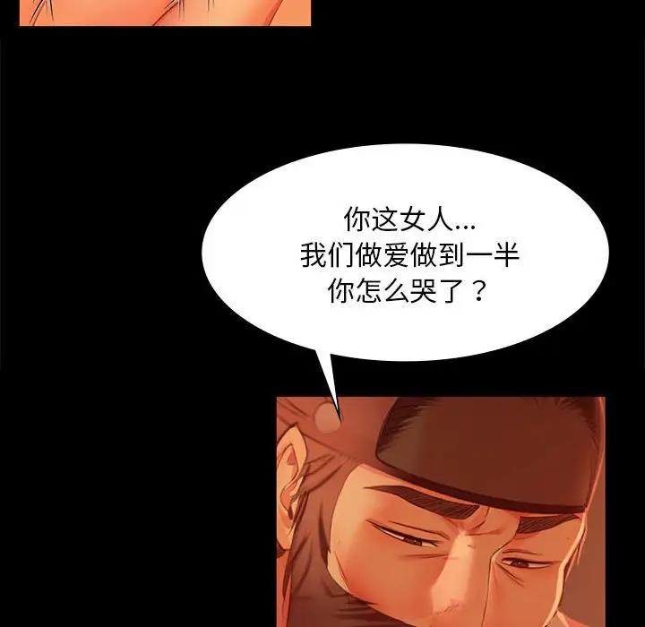 第27话 - 第54.jpg页