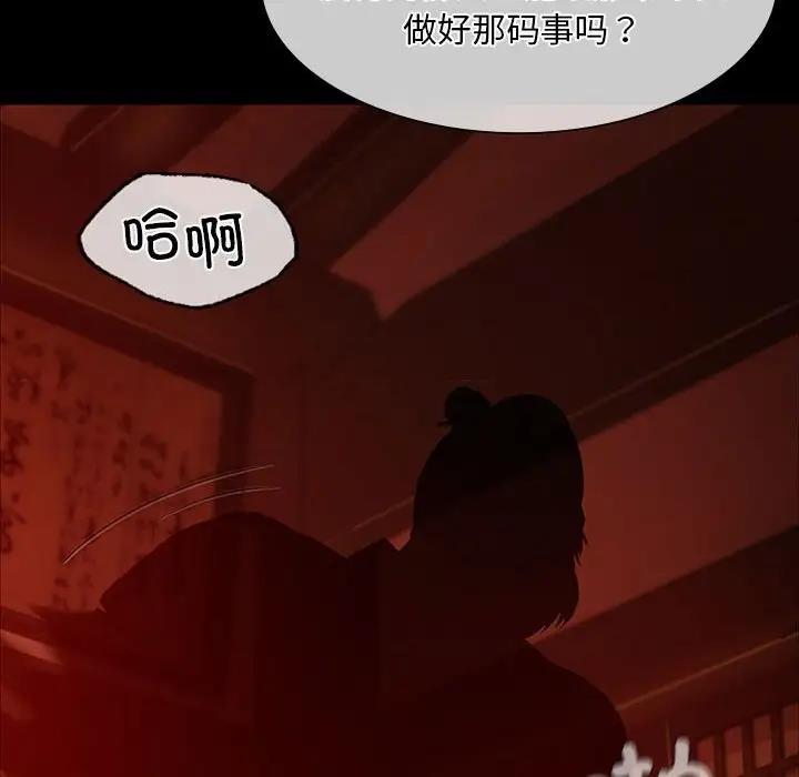 第27话 - 第60.jpg页