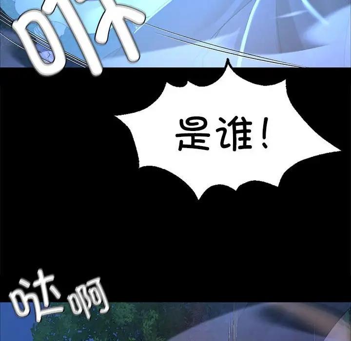 第27话 - 第65.jpg页