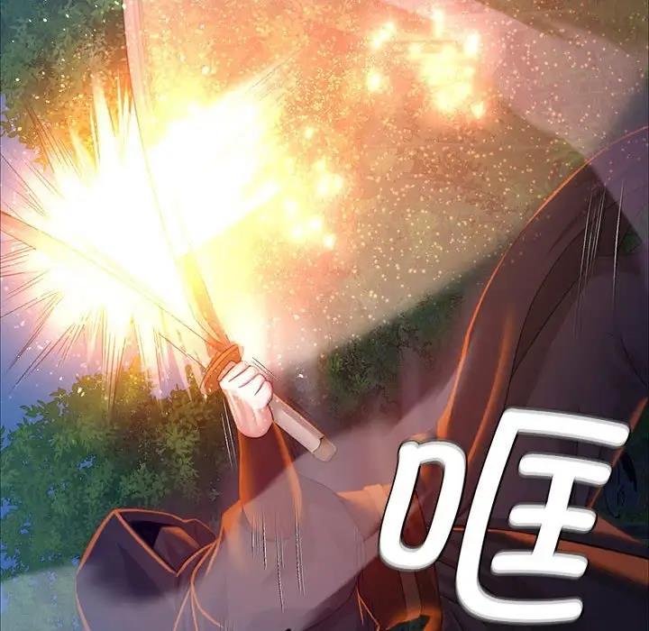 第27话 - 第67.jpg页