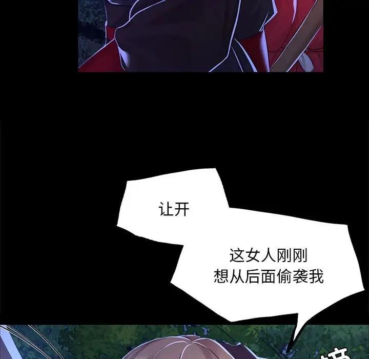 第27话 - 第70.jpg页
