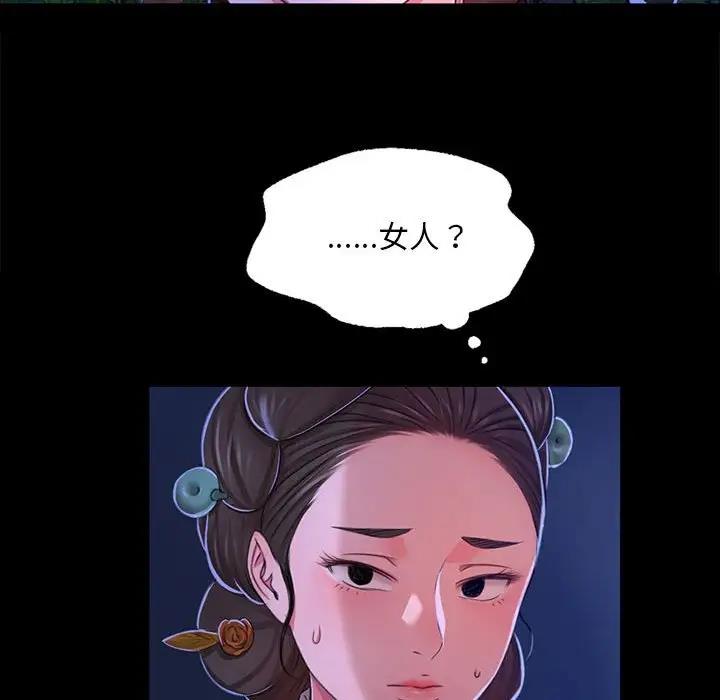 第27话 - 第72.jpg页