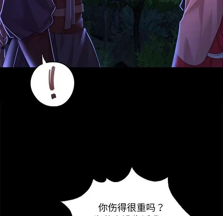 第27话 - 第83.jpg页