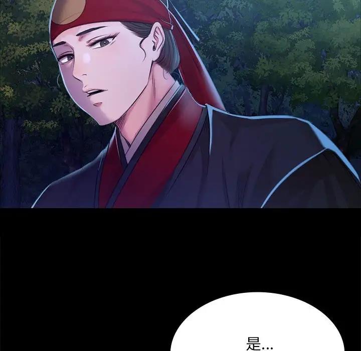 第27话 - 第89.jpg页