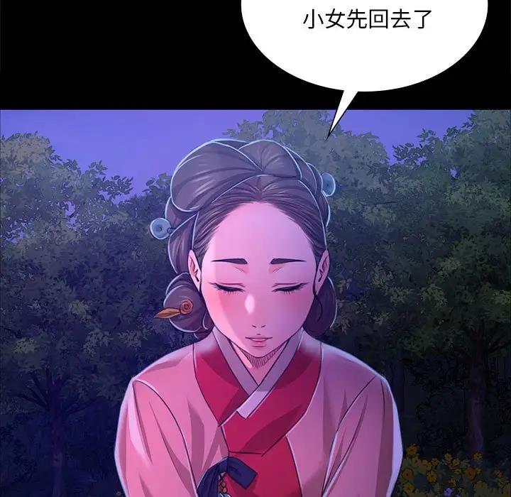 第27话 - 第90.jpg页