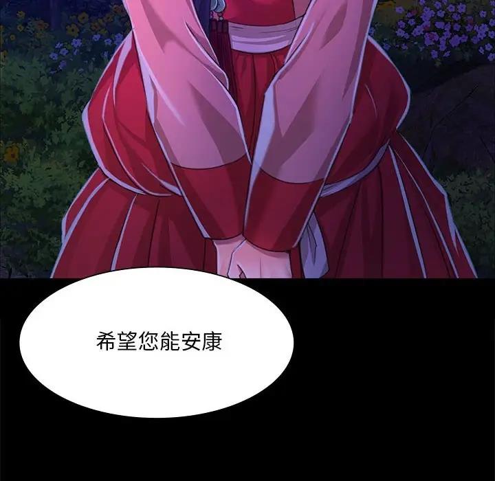 第27话 - 第91.jpg页