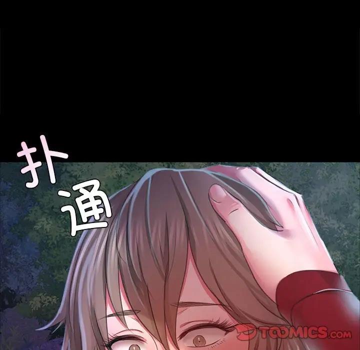 第27话 - 第99.jpg页