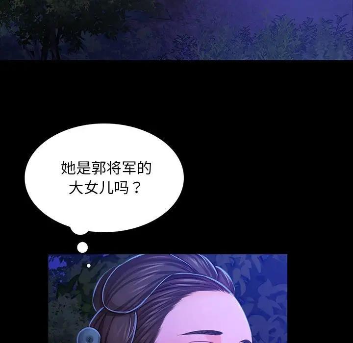 第27话 - 第106.jpg页