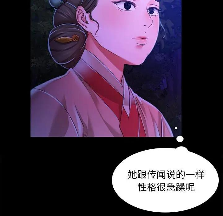 第27话 - 第107.jpg页