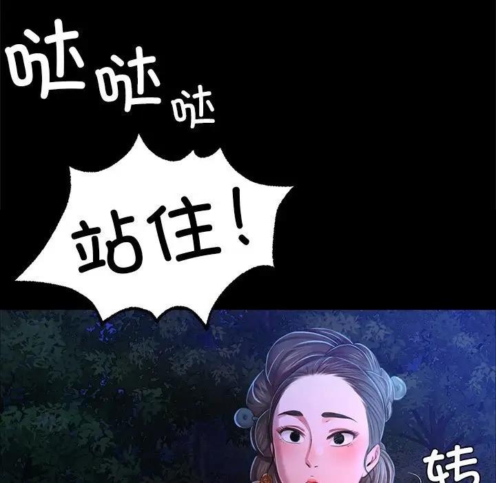 第27话 - 第108.jpg页