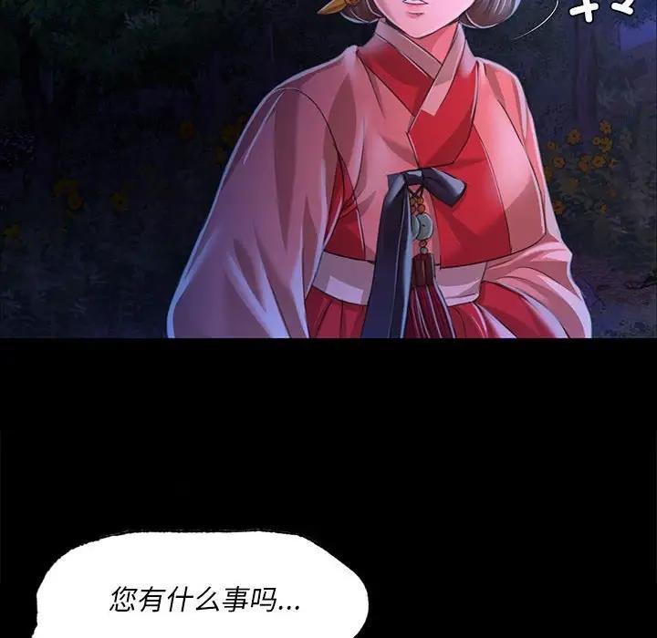 第27话 - 第109.jpg页