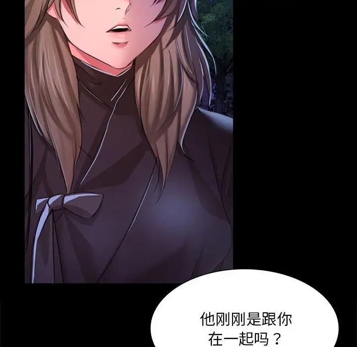 第27话 - 第113.jpg页