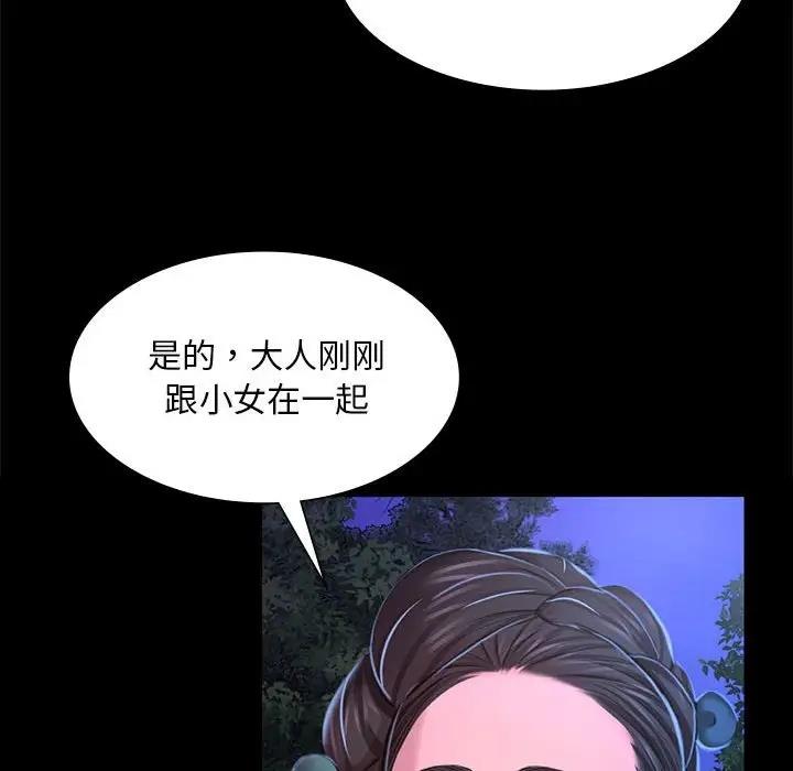 第27话 - 第114.jpg页