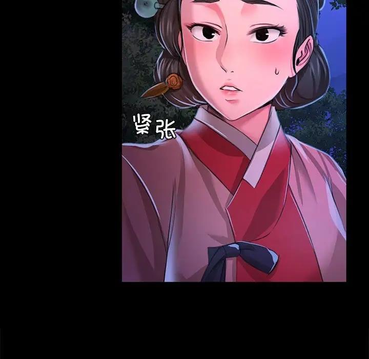 第27话 - 第115.jpg页