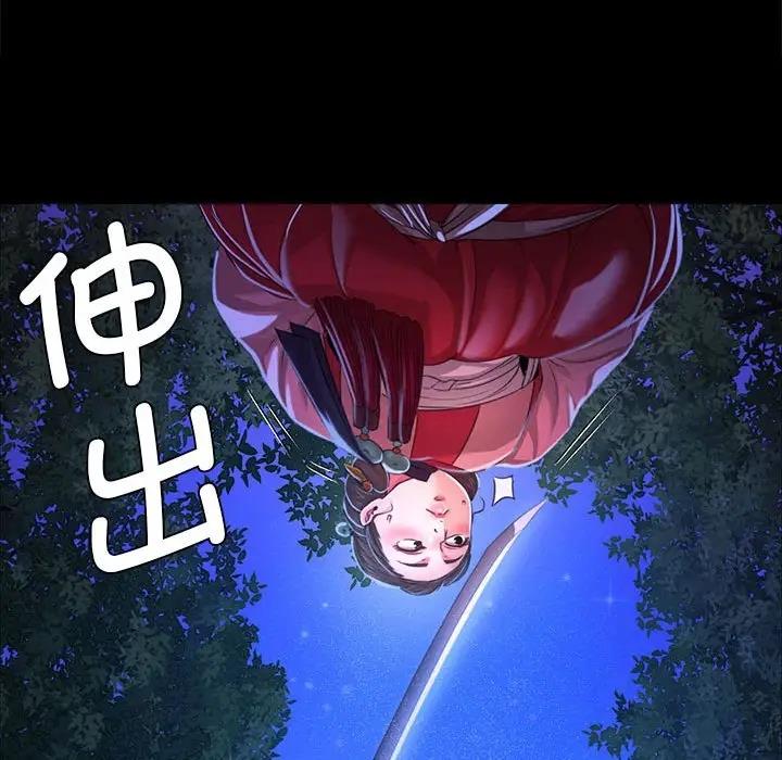 第27话 - 第116.jpg页