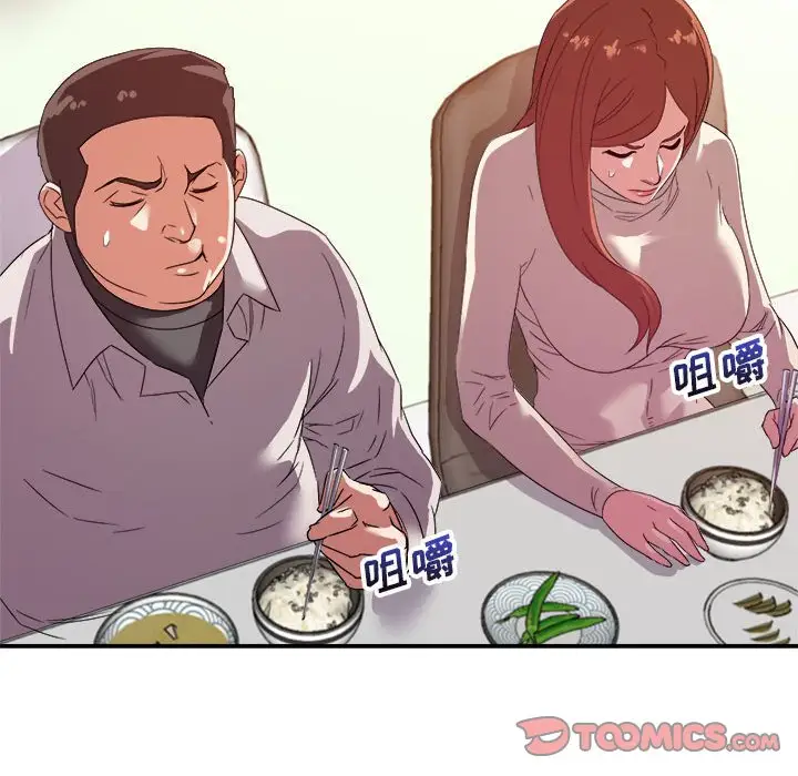 第13话 - 第81.jpg页