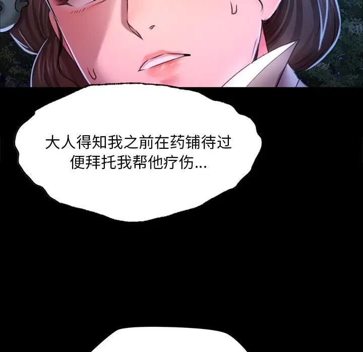 第27话 - 第120.jpg页