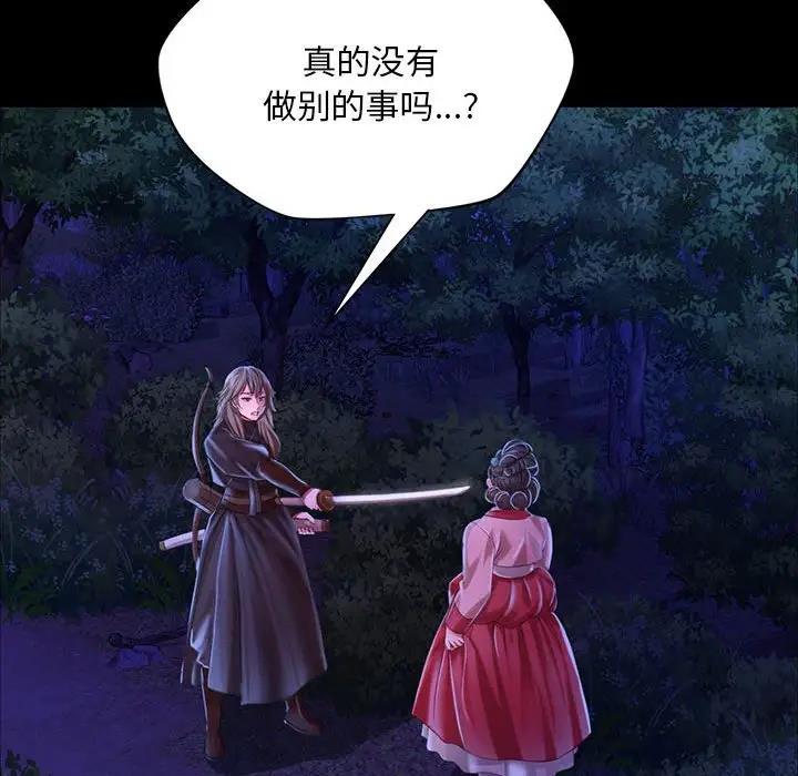 第27话 - 第121.jpg页