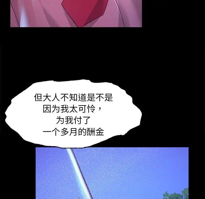 第27话 - 第124.jpg页