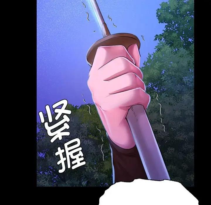 第27话 - 第125.jpg页