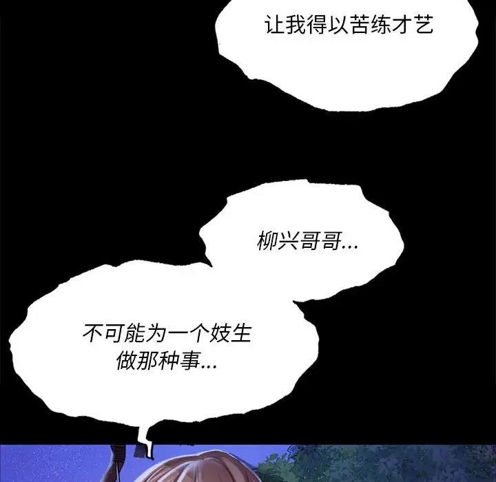 第27话 - 第126.jpg页