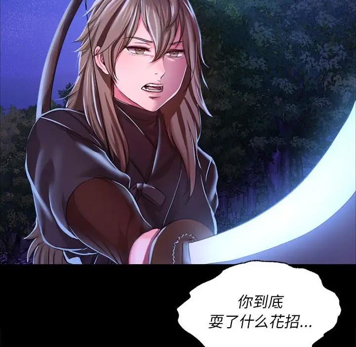 第27话 - 第127.jpg页