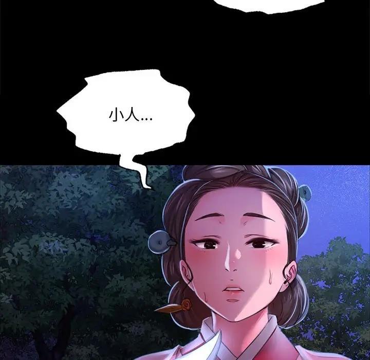 第27话 - 第128.jpg页