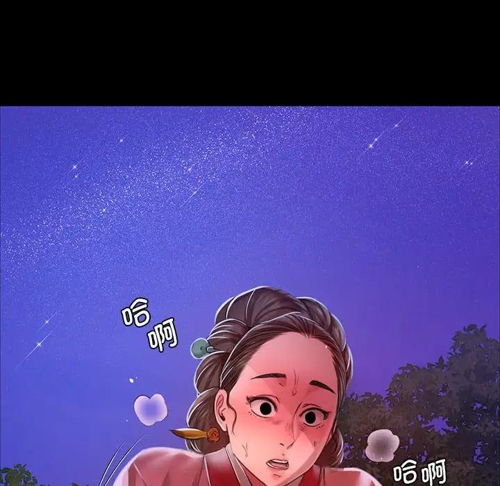 第27话 - 第133.jpg页