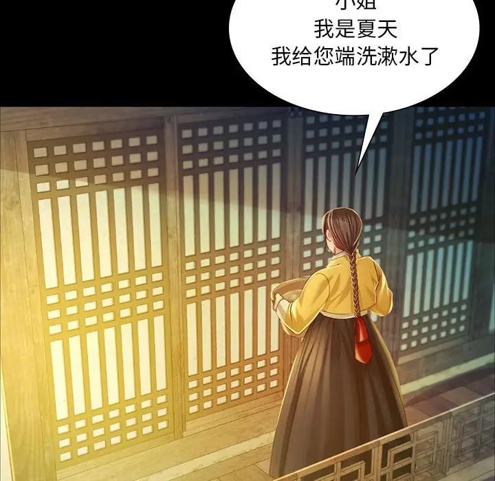 第27话 - 第140.jpg页
