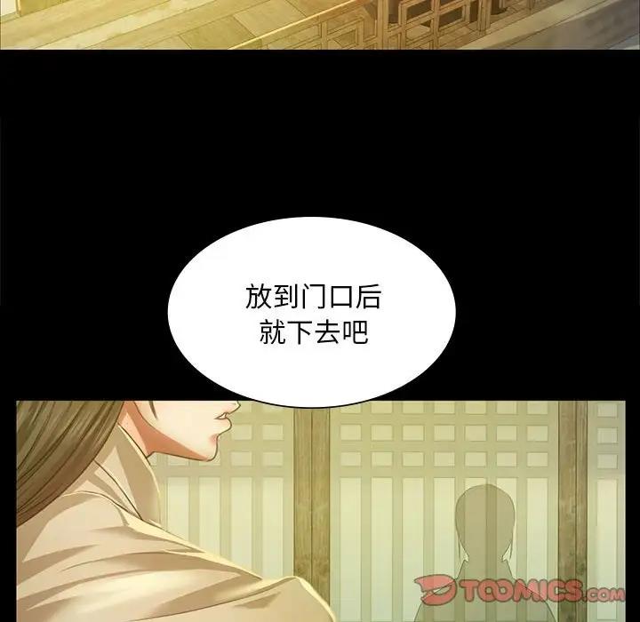 第27话 - 第141.jpg页