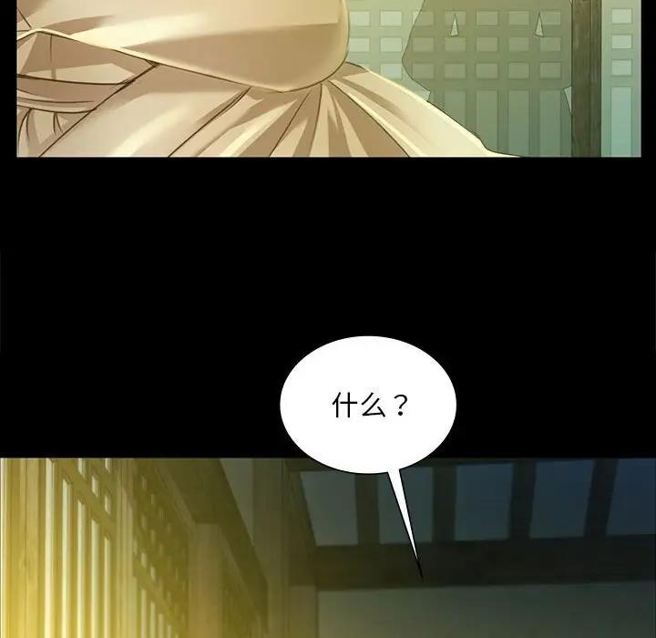 第27话 - 第142.jpg页