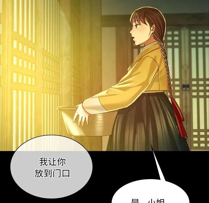 第27话 - 第143.jpg页