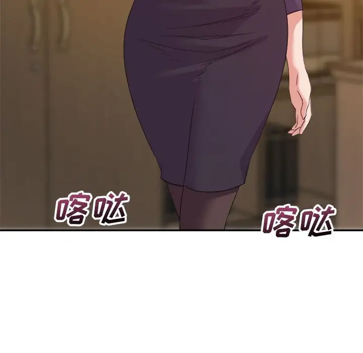 第14话 - 第43.jpg页