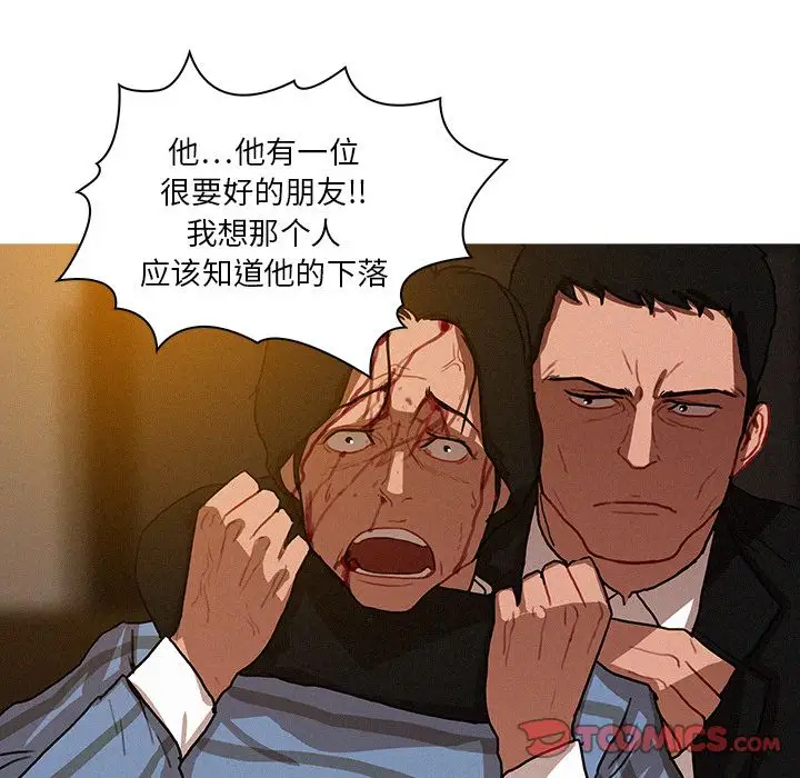 第17章 - 第72.jpg页