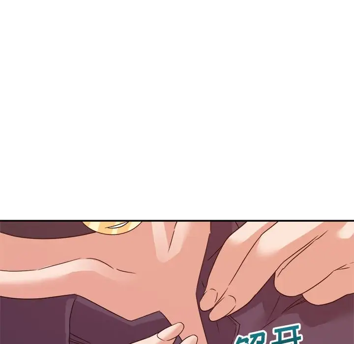 第14话 - 第44.jpg页