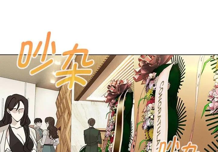 第15话 - 第2.jpg页