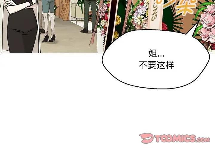 第15话 - 第3.jpg页