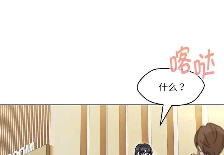 第15话 - 第4.jpg页