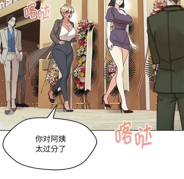 第15话 - 第5.jpg页