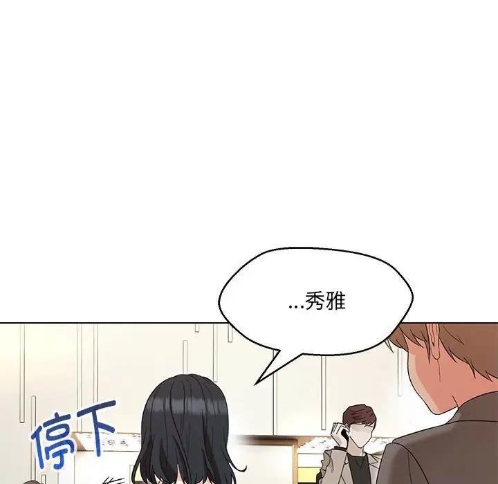 第15话 - 第6.jpg页