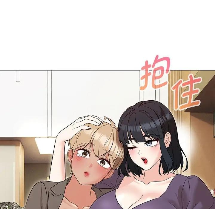第15话 - 第14.jpg页