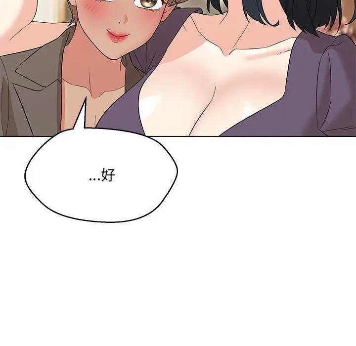 第15话 - 第17.jpg页