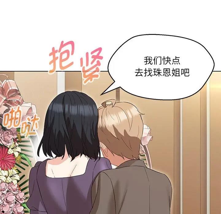 第15话 - 第18.jpg页