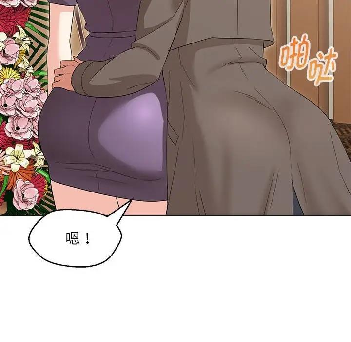第15话 - 第19.jpg页