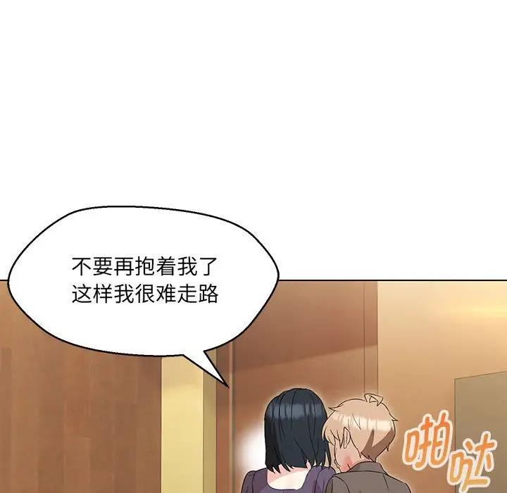 第15话 - 第20.jpg页