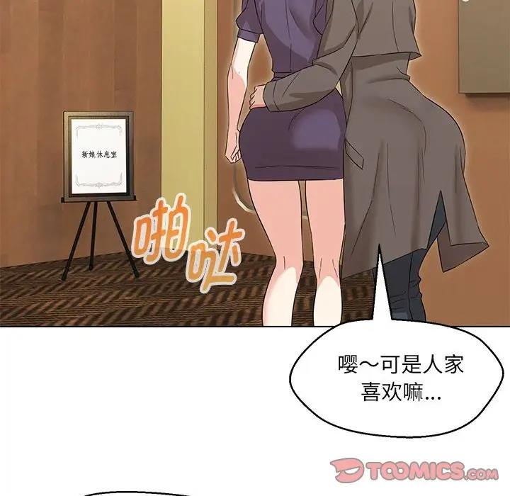 第15话 - 第21.jpg页
